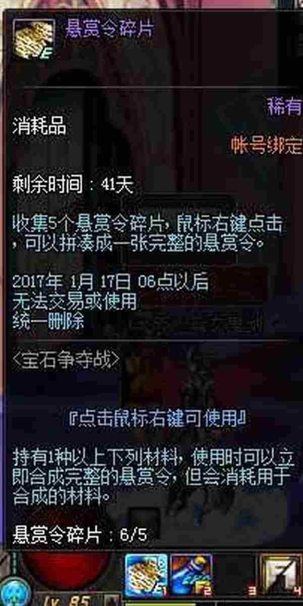 dnf宝石争夺战打法技巧 dnf最新活动汇总一览