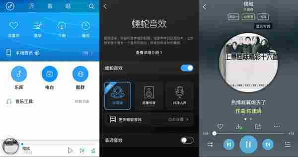 Android酷狗音乐v8.2.3 去广告纯净版