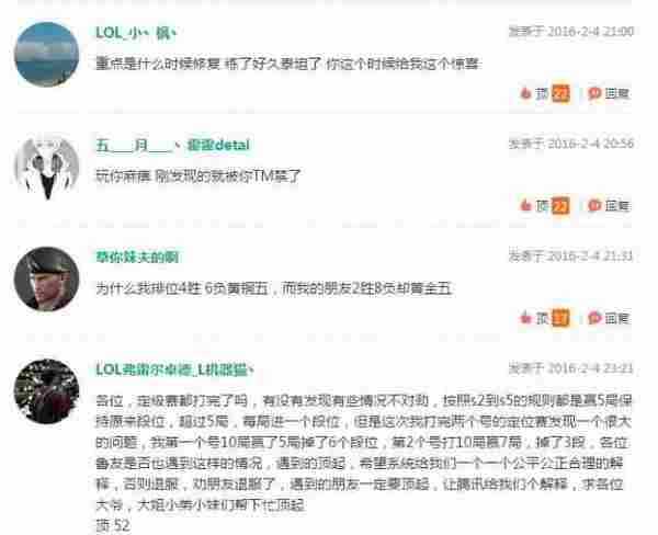 LOL泰坦被官方紧急禁用 原因竟然是因为这个英雄