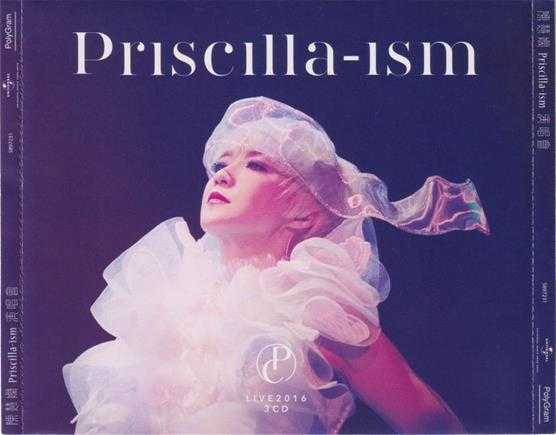 陈慧娴.2018-Priscilla-Ism演唱会3CD（2024环球红馆40复刻系列）【环球】【WAV+CUE】