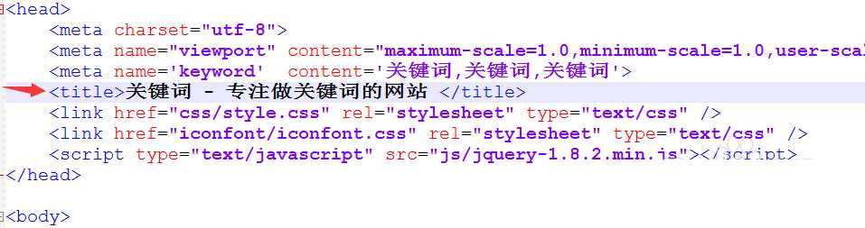 网站怎么进行代码层的优化? 网站优化代码的技巧